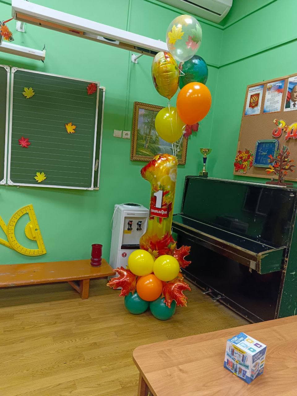 Осенняя композиция шаров к 1 сентября