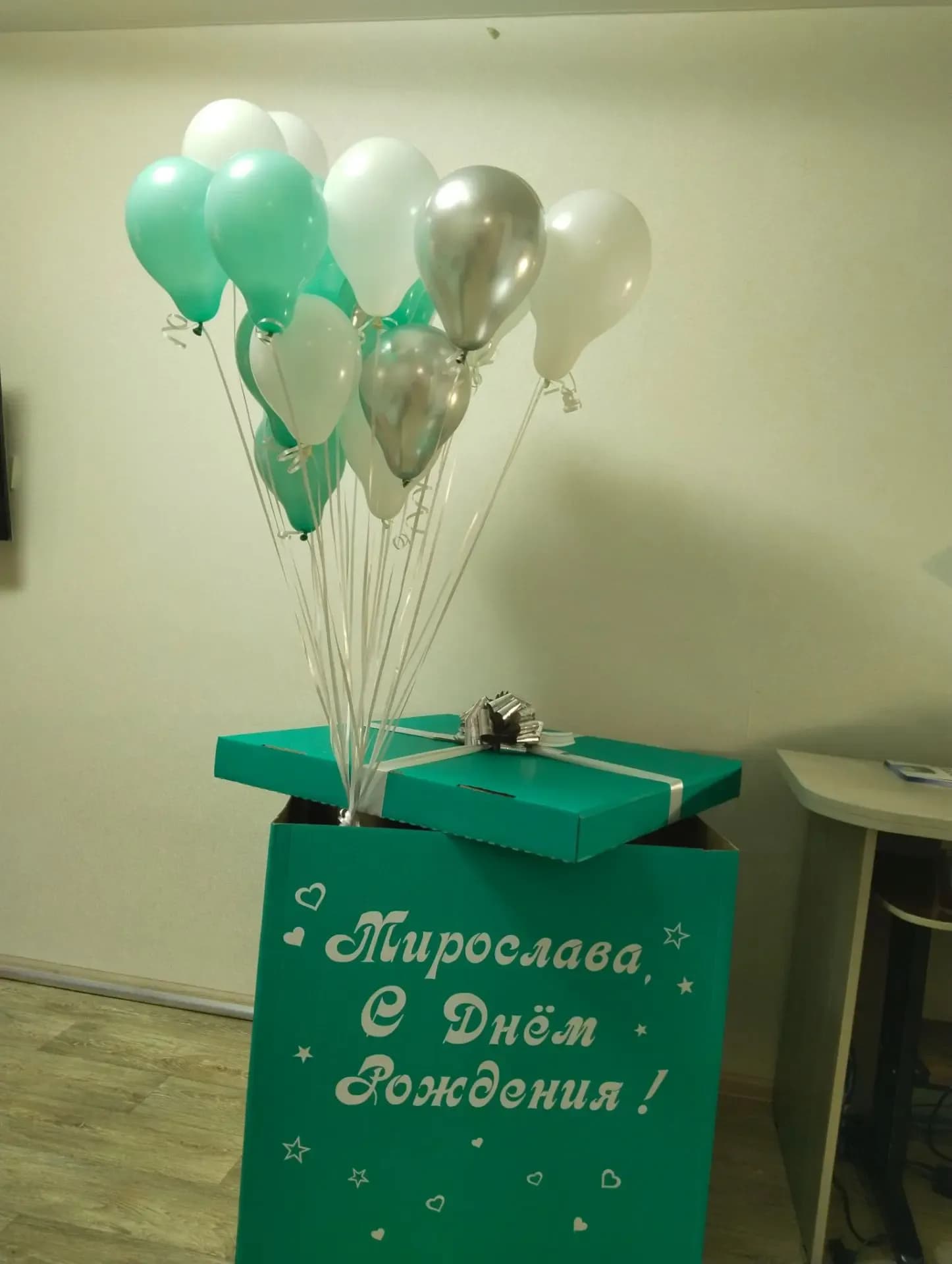 Коробка-сюрприз с фонтаном из шаров